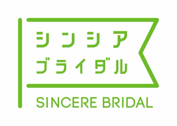 Sincere Bridal シンシアブライダル